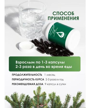 Bioeffectives Biologically active food additive A320 60 capsules - Buy Online on GoSupps.com