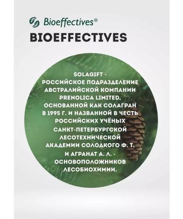 Bioeffectives Biologically active food additive A320 60 capsules - Buy Online on GoSupps.com