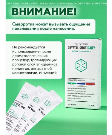 KOREA VERA Korean face with speeches - Buy Online on GoSupps.com