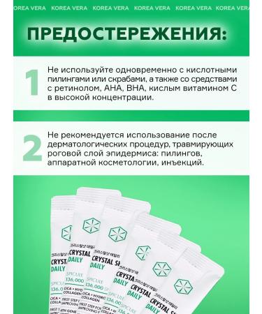 KOREA VERA Korean face with speeches - Buy Online on GoSupps.com