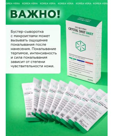 KOREA VERA Korean face with speeches - Buy Online on GoSupps.com