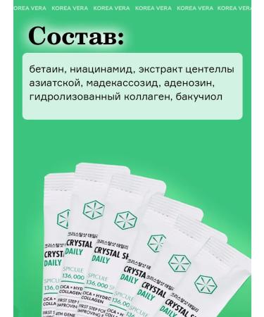 KOREA VERA Korean face with speeches - Buy Online on GoSupps.com