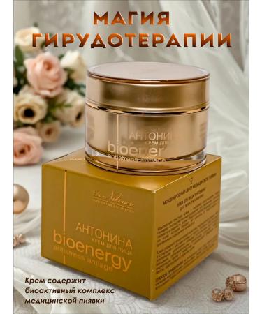 Dr Nikonov Antonina face cream 50 ml - Buy Online on GoSupps.com