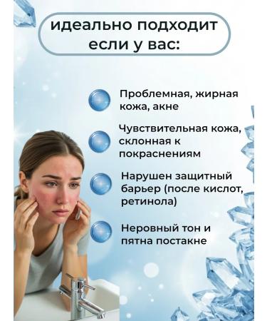 The Diet Soothing cream for sensitive skin against redness and acne - Buy Online on GoSupps.com