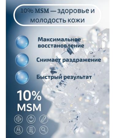 The Diet Soothing cream for sensitive skin against redness and acne - Buy Online on GoSupps.com