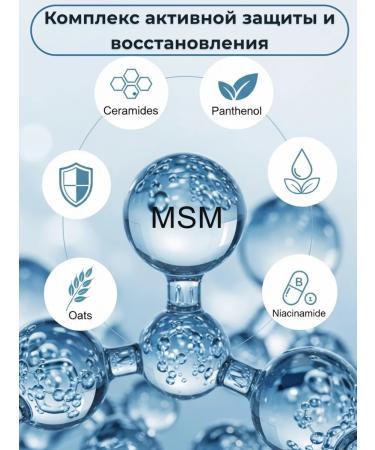 The Diet Soothing cream for sensitive skin against redness and acne - Buy Online on GoSupps.com