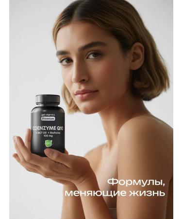 Get vitamins Coenzyme Q10 100 mg capsule capsules Kilikhinon with MST Oil - Buy Online on GoSupps.com