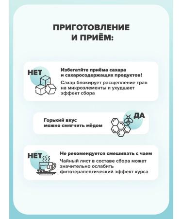 Herbs of the Caucasus Herbal collection No. 42 increasing immunity - Buy Online on GoSupps.com