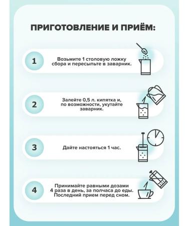 Herbs of the Caucasus Herbal collection No. 42 increasing immunity - Buy Online on GoSupps.com