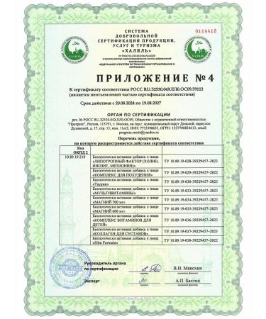 UNIECO Lipotropic factor for weight loss fat burner 120 capsules - Buy Online on GoSupps.com