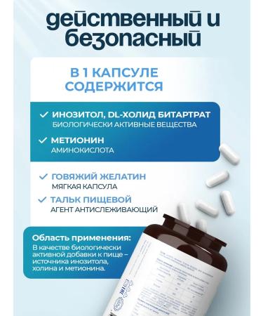 UNIECO Lipotropic factor for weight loss fat burner 120 capsules - Buy Online on GoSupps.com