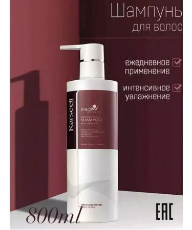 KARSEELL+ Hair shampoo karseell original moisturizing