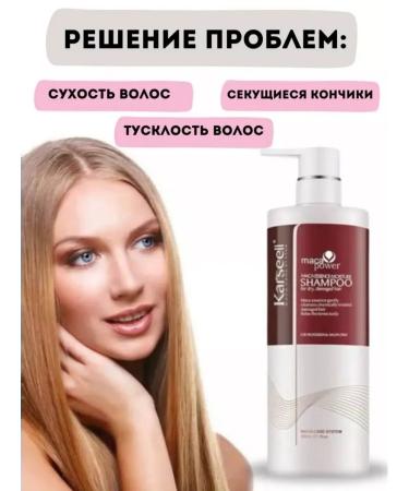 KARSEELL+ Hair shampoo karseell original moisturizing - Buy Online on GoSupps.com