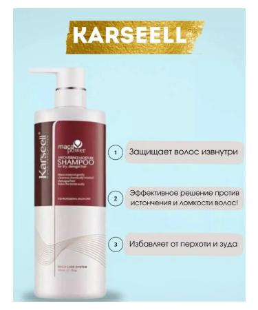 KARSEELL+ Hair shampoo karseell original moisturizing - Buy Online on GoSupps.com