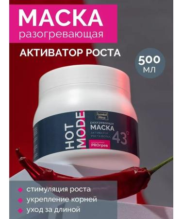 Golden silk Mask with hair growth pepper - Buy Online on GoSupps.com
