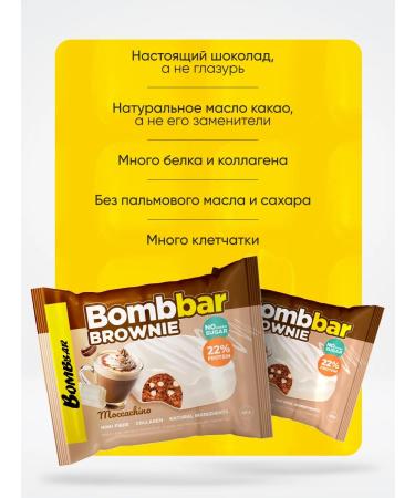 BombBar Brownie's protein cookies without sugar 10pcs x 50g mochachino - Buy Online on GoSupps.com