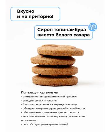 TREE OF LIFE AND SWEET Sugar cookies ginger cinnamon 2 kg pp food - Buy Online on GoSupps.com