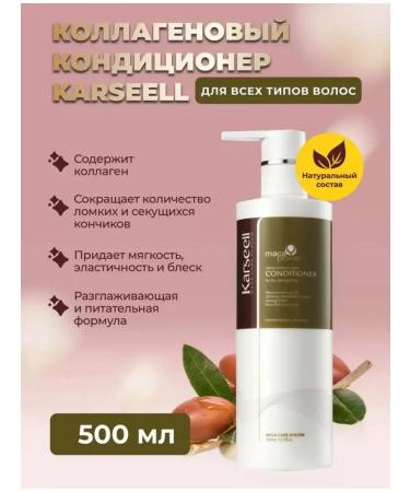 KARSEELL+ Hair air conditioner Karseell Original 500 ml - Buy Online on GoSupps.com