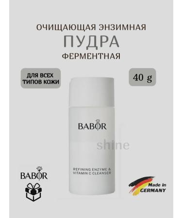 Babor Refining enzyme enzyme powder
