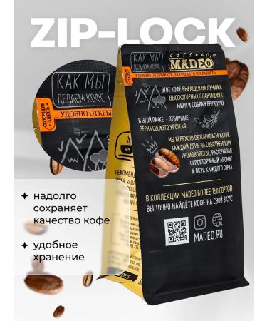 MADEO Coffee coffee coconut raff 200g arabica - Buy Online on GoSupps.com