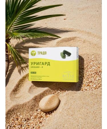 TRADO Urigard Health of the genitourinary system