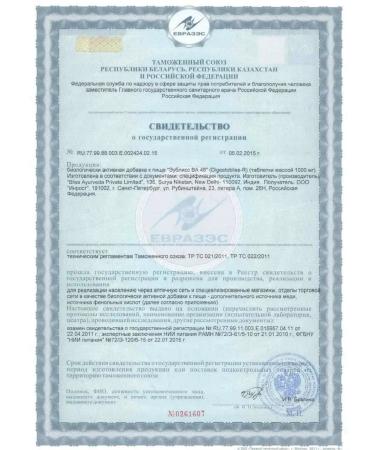 Trado Eugliss regulates improve digestion - Buy Online on GoSupps.com