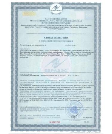 TRADO Balliman anti -aging complex for men - Buy Online on GoSupps.com