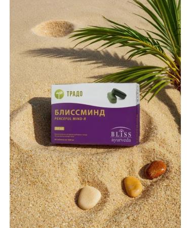 TRADO Blissmind of the health of the nervous system