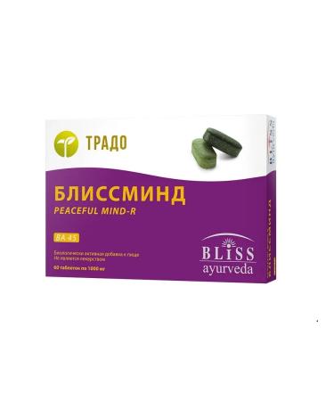TRADO Blissmind of the health of the nervous system - Buy Online on GoSupps.com