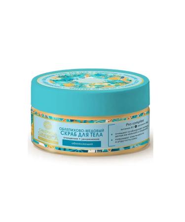 Natura Siberica Body scrub sea buckthorn-honey 300 ml - Buy Online on GoSupps.com