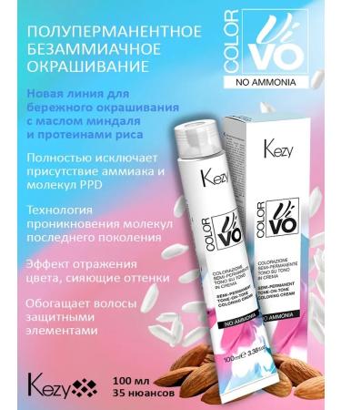 KEZY Paint 10.17 Extra Light Blond Lapland without ammonia - Buy Online on GoSupps.com