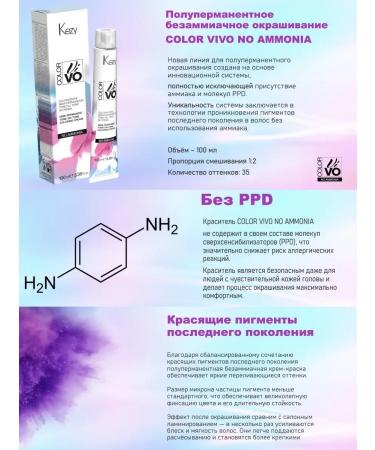 KEZY Paint 10.17 Extra Light Blond Lapland without ammonia - Buy Online on GoSupps.com