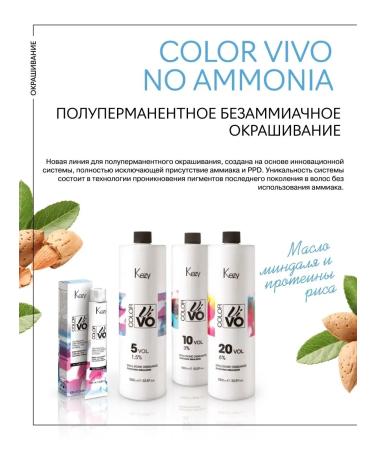 KEZY Paint 10.17 Extra Light Blond Lapland without ammonia - Buy Online on GoSupps.com