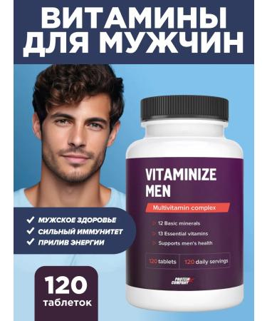 PROTEINCOMPANY Vitamins for men dietary supplement 120