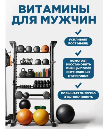 PROTEINCOMPANY Vitamins for men dietary supplement 120 - Buy Online on GoSupps.com