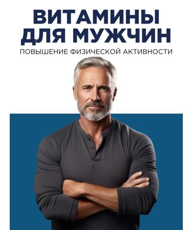 PROTEINCOMPANY Vitamins for men dietary supplement 120 - Buy Online on GoSupps.com