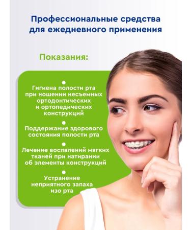 VITIS Orthodontic set of OrtHodontic for braces 3 in 1 - Buy Online on GoSupps.com