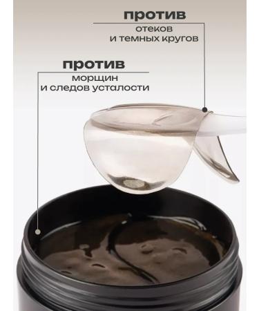 BIOAQUA Anti -aging moisturizing eye patches from edema and bags - Buy Online on GoSupps.com