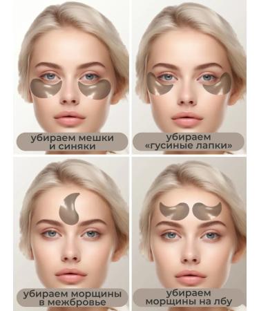 BIOAQUA Anti -aging moisturizing eye patches from edema and bags - Buy Online on GoSupps.com