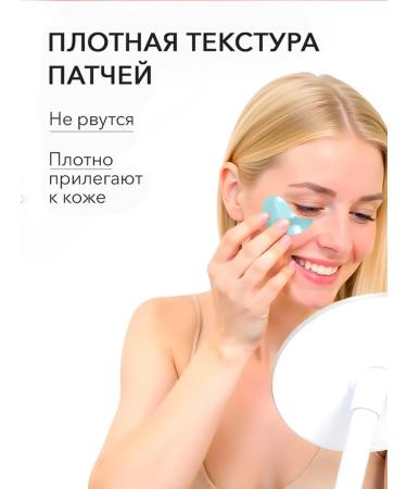 BIOAQUA Moisturizing eye patches from dark circles with peptides - Buy Online on GoSupps.com