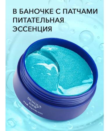 BIOAQUA Moisturizing eye patches from dark circles with peptides - Buy Online on GoSupps.com