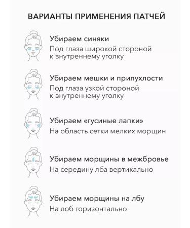 BIOAQUA Moisturizing eye patches from dark circles with peptides - Buy Online on GoSupps.com