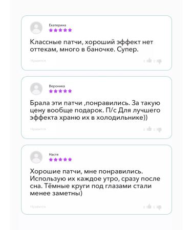 BIOAQUA Moisturizing eye patches from dark circles with peptides - Buy Online on GoSupps.com