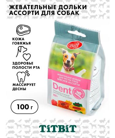 ZOOBOOKING Dog treating chewing slices 100g