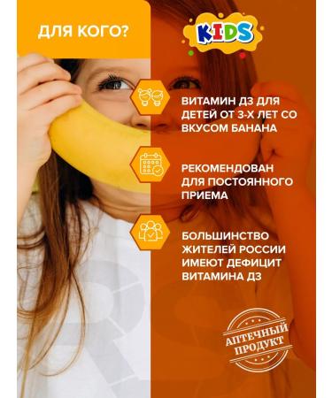 RISINGSTAR Vitamin D3 Children's drops 400 IU 140 injections - Buy Online on GoSupps.com