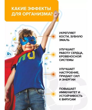 RISINGSTAR Vitamin D3 Children's drops 400 IU 140 injections - Buy Online on GoSupps.com