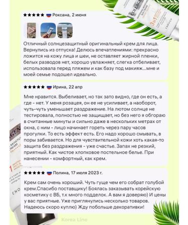 ENOUGH Sunscreen cream for the face whitening collagen with SPF50+ - Buy Online on GoSupps.com