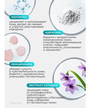 ENOUGH Sunscreen cream for the face whitening collagen with SPF50+ - Buy Online on GoSupps.com