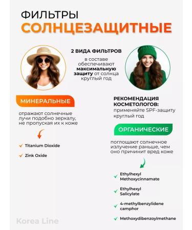 ENOUGH Sunscreen cream for the face whitening collagen with SPF50+ - Buy Online on GoSupps.com