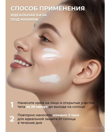 ENOUGH Sunscreen cream for the face whitening collagen with SPF50+ - Buy Online on GoSupps.com